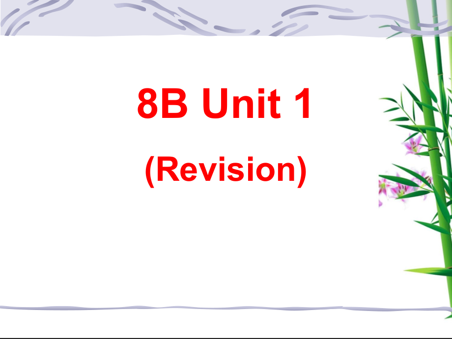 牛津英语中考一轮复习课件_8B_Unit_1_第1页