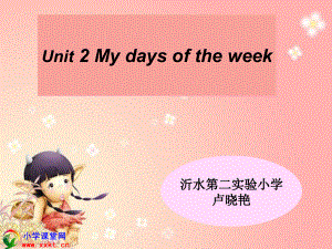 五年級英語上冊《Unit 2 My days of the week》課件