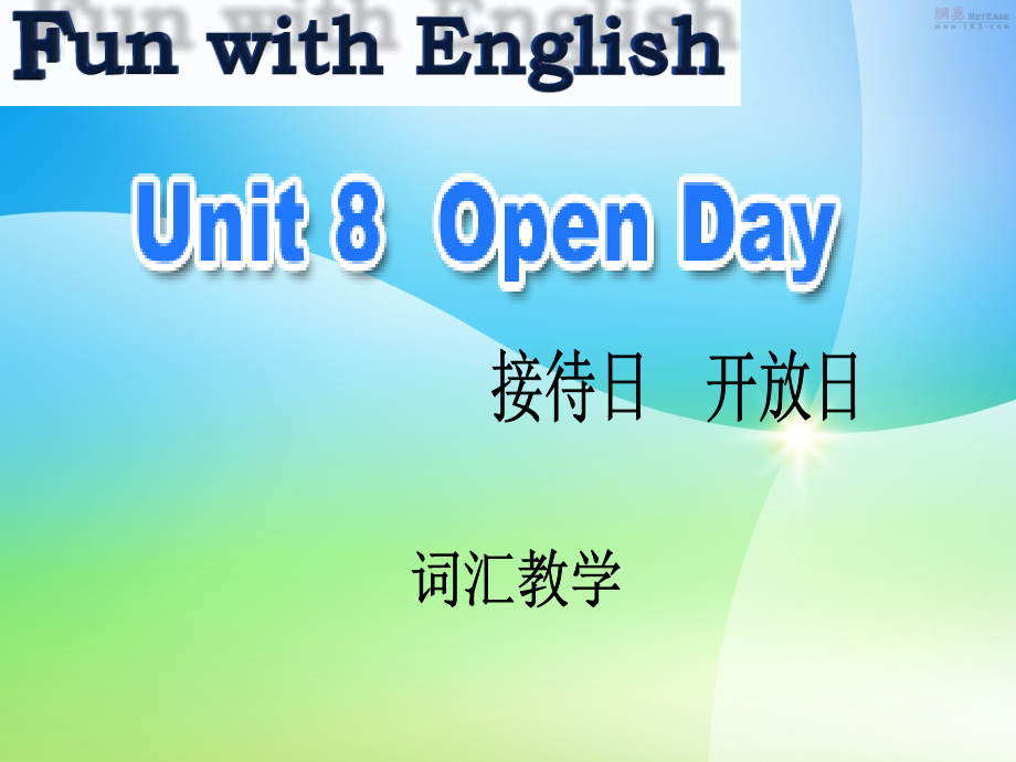 牛津小學(xué)英語4B Unit8 Open day(2)公開課_第1頁