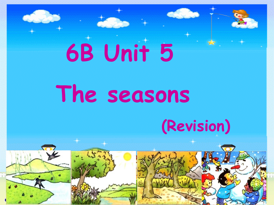 牛津小學(xué)英語6B Unit5 The seasons單元復(fù)習(xí)課件_第1頁