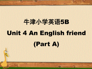 牛津小學(xué)英語 5B unit4 An English friend第四單元公開課 課件教案