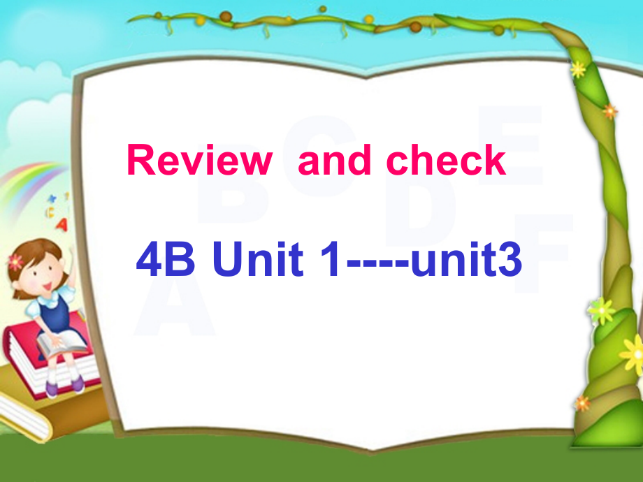 牛津小學(xué)英語4B Units1--3復(fù)習(xí)公開課_第1頁