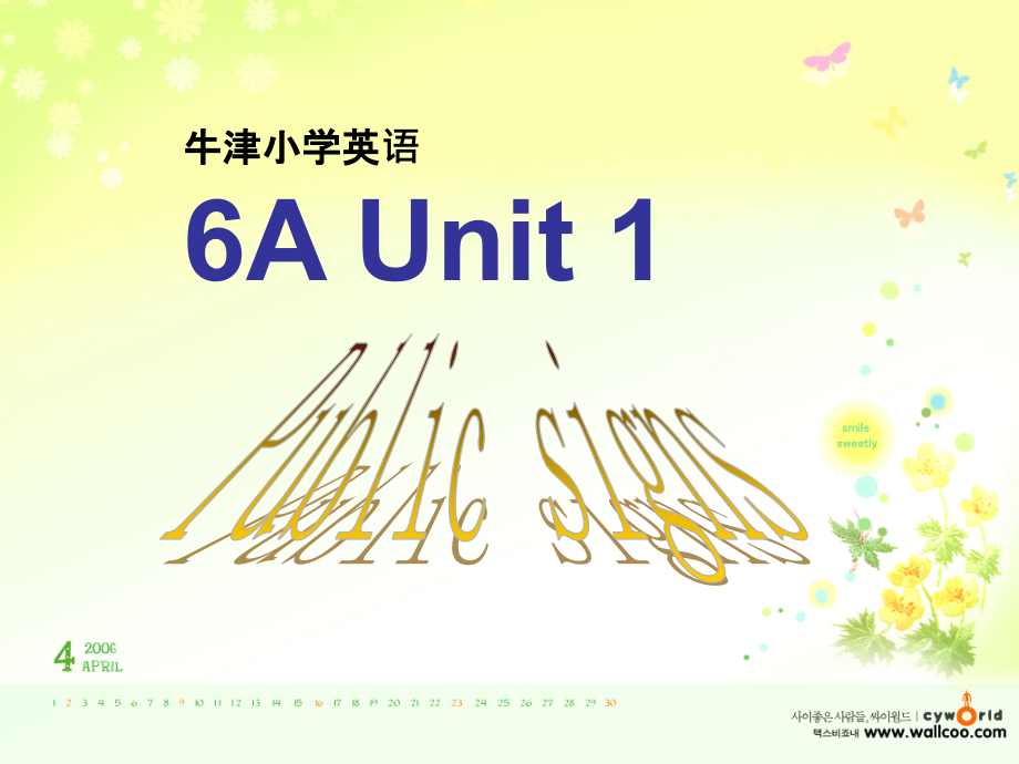 牛津小學(xué)英語6A Unit1公開課課件_第1頁