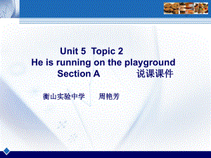 仁愛英語七年級(jí)下unit 5 topic 2 section A說課課件