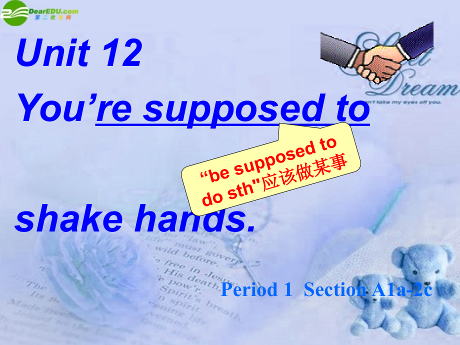 九年級(jí)英語(yǔ)上冊(cè) Unit 12 Your're supposed to shake hands課件 人教新目標(biāo)板_第1頁(yè)