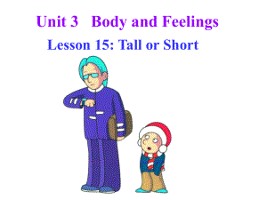 冀教版七年級英語上冊unit 3《lesson 15 tall or short》課件