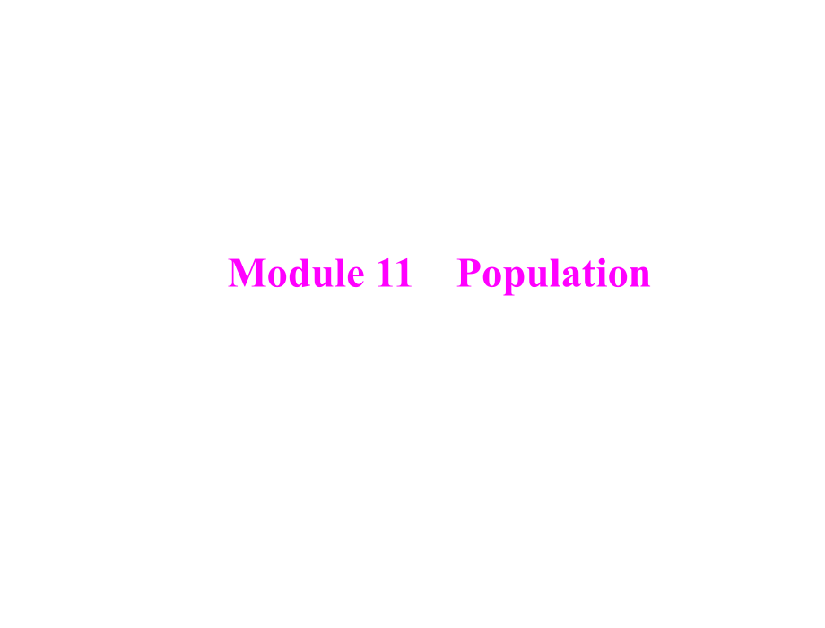 英语外研版九年级(全一册)上册Module11Unit1配套课件_第1页