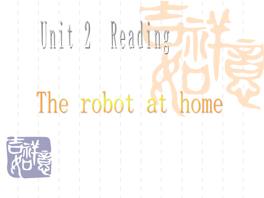 牛津英語9B Unit 2 Reading 課件_第1頁