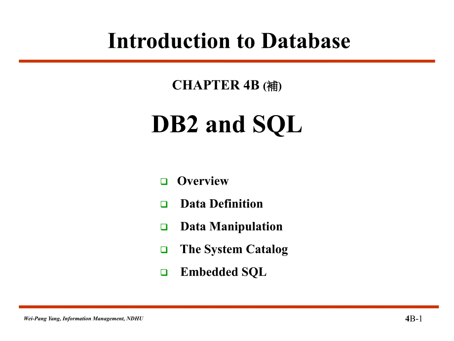 IntroductiontoDatabase_第1页