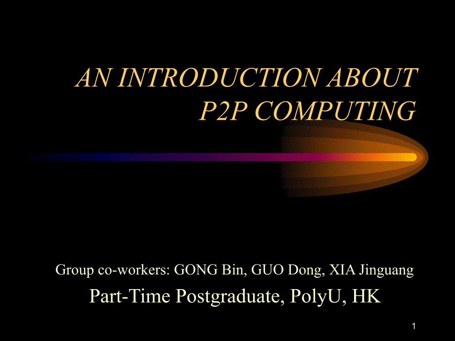 ANINTRODUCTIONABOUTP2PCOMPUTING_第1页