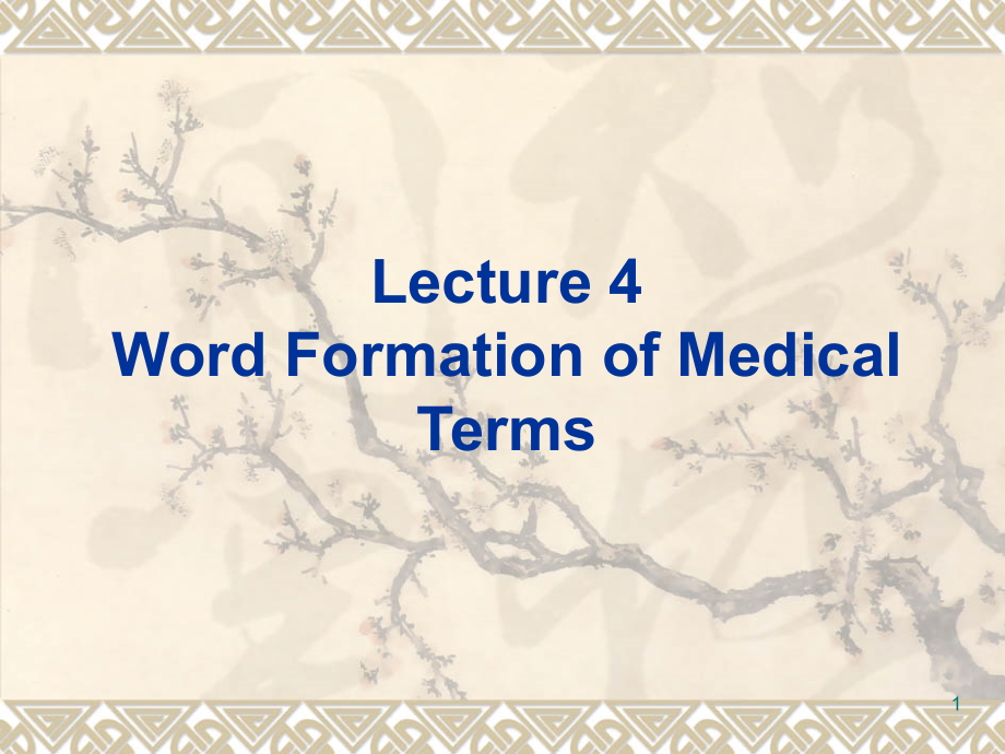 Lecture4WordFormationofMedicalTerms_第1页