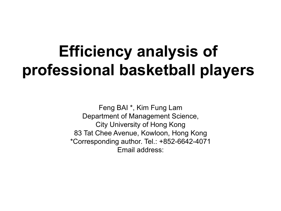 Efficiencyanalysisofprofessionalbasketballplayers_第1页
