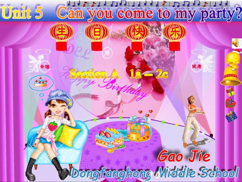 八年级新目标英语UNIT 5 CAN YOU COME TO MY PARTY 第一课时市优质课课件（共25页）_第1页