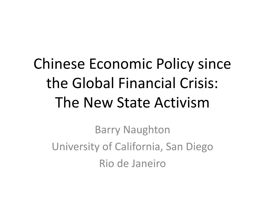 Chinese Economic Policy since the Global Financial Crisis_The Ne_第1页