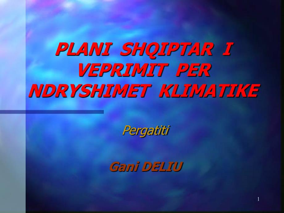 PLANISHQIPTARIVEPRIMITPERNDRYSHIMETKLIMATIKE_第1页