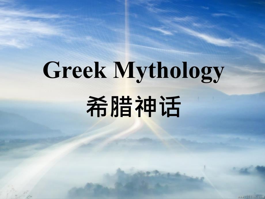 Greek_ Mythology_第1页