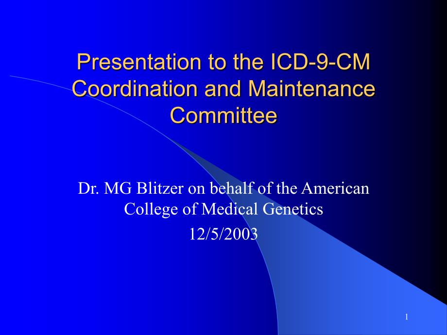 PresentationtotheICD-9-CMCoordinationandMaintenance_第1页