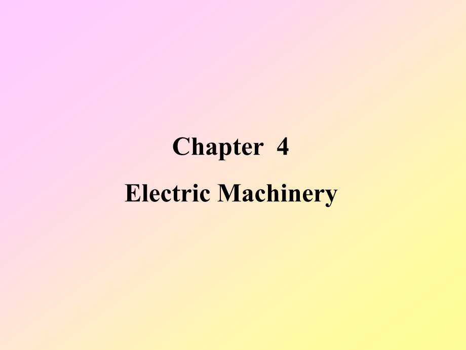 Chapter 4Electric Machinery section 4-4 Transformer 电气工程及其自动化专业英语课件_第1页