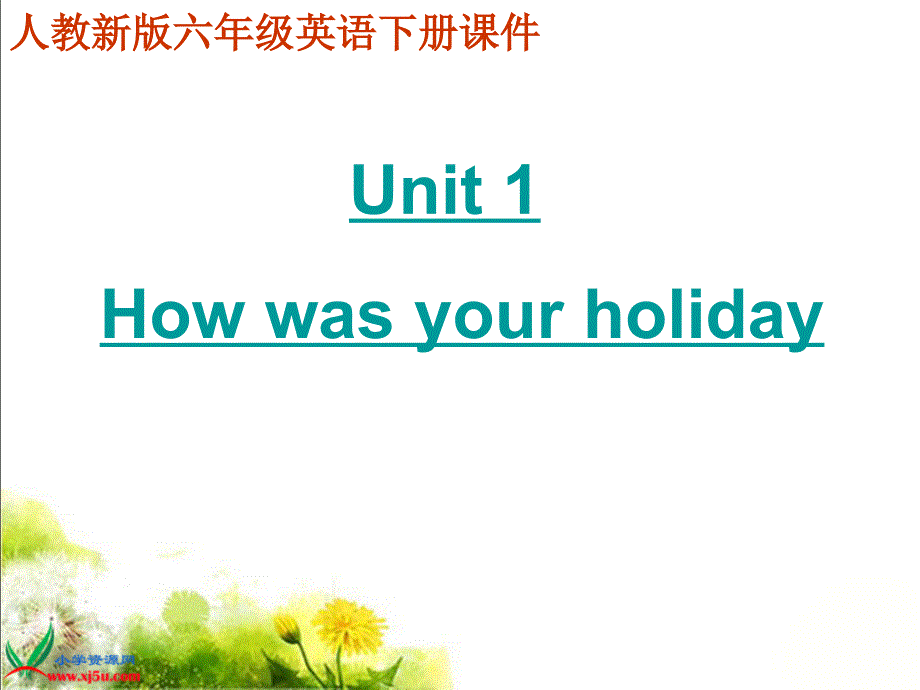 （人教新版）六年级英语下册课件 Unit 1 How was your holiday_第1页