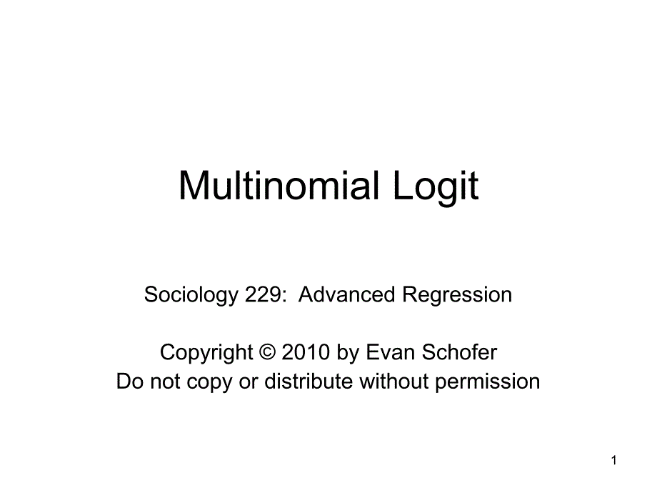 MultinomialLogit_第1页