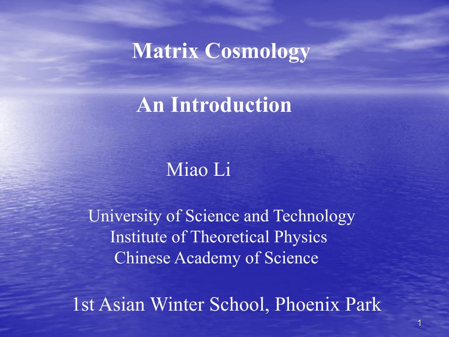 MatrixCosmologyAnIntroduction_第1页