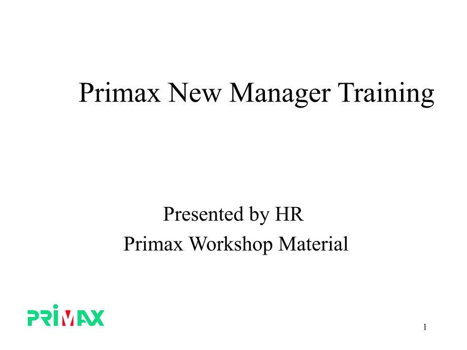 PrimaxNewManagerTraining_第1页