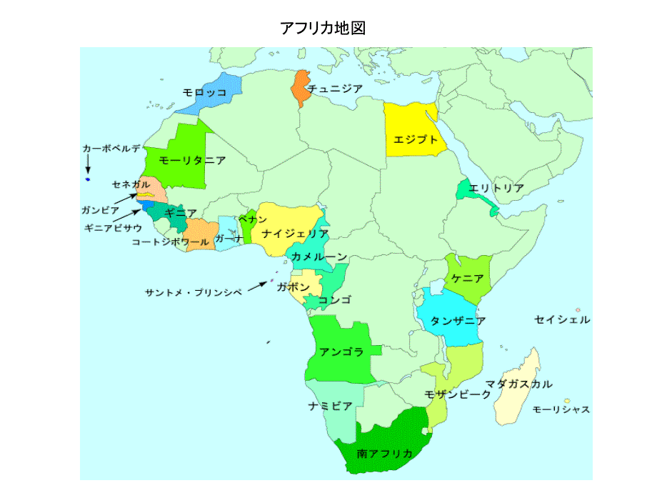 高级日语（三）第06課　異文化の根っこ資料_第1页