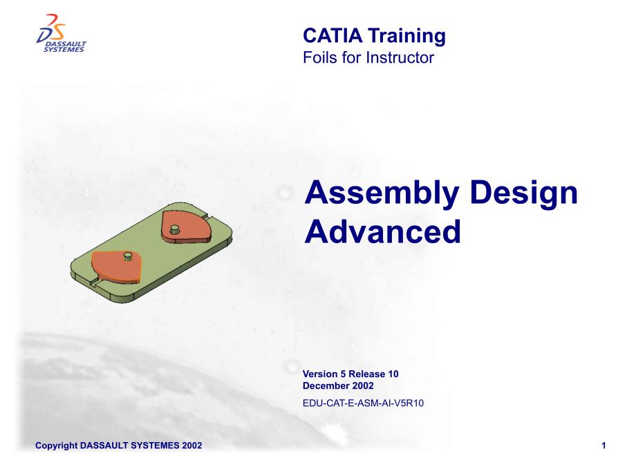 CATIA--高级装配设计_第1页