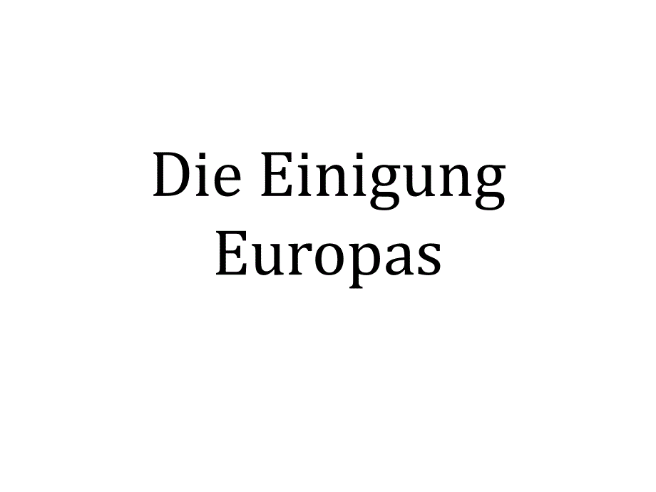 Die Einigung Europas 欧洲一体化 德语 德国概况_第1页