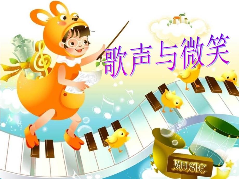 欣赏　跳圆舞曲的小猫_第1页