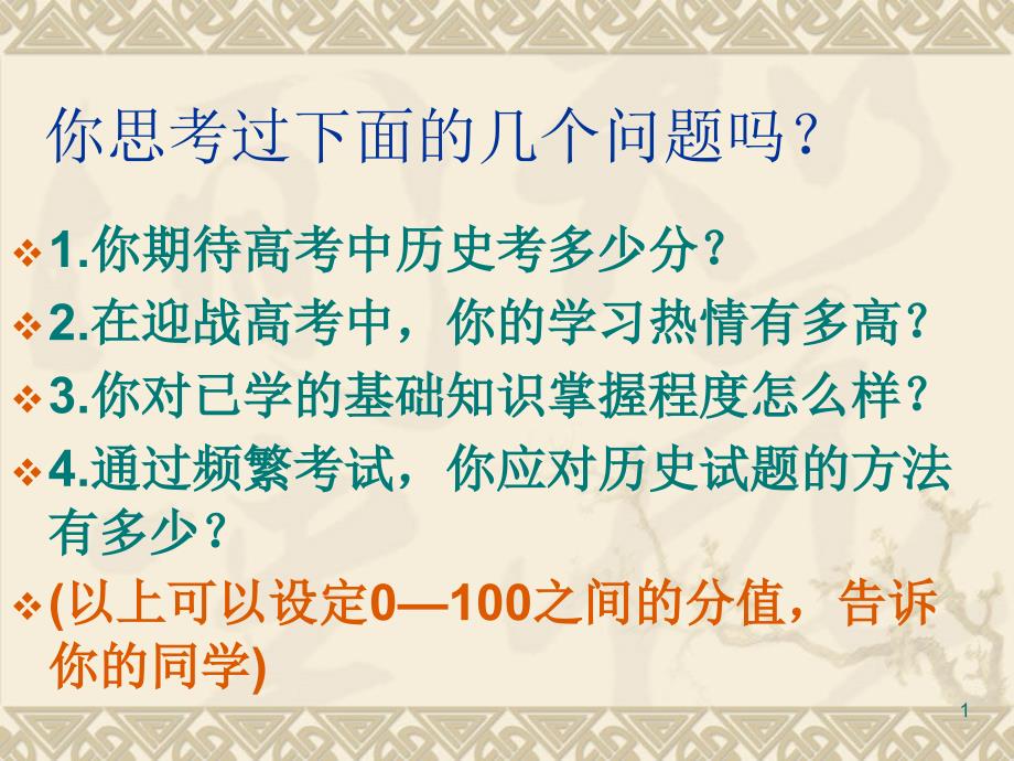 从“搬运工”到“管理者”的升华_第1页