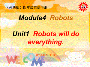 外研版（三起）英語四下《robots will do everything》課件