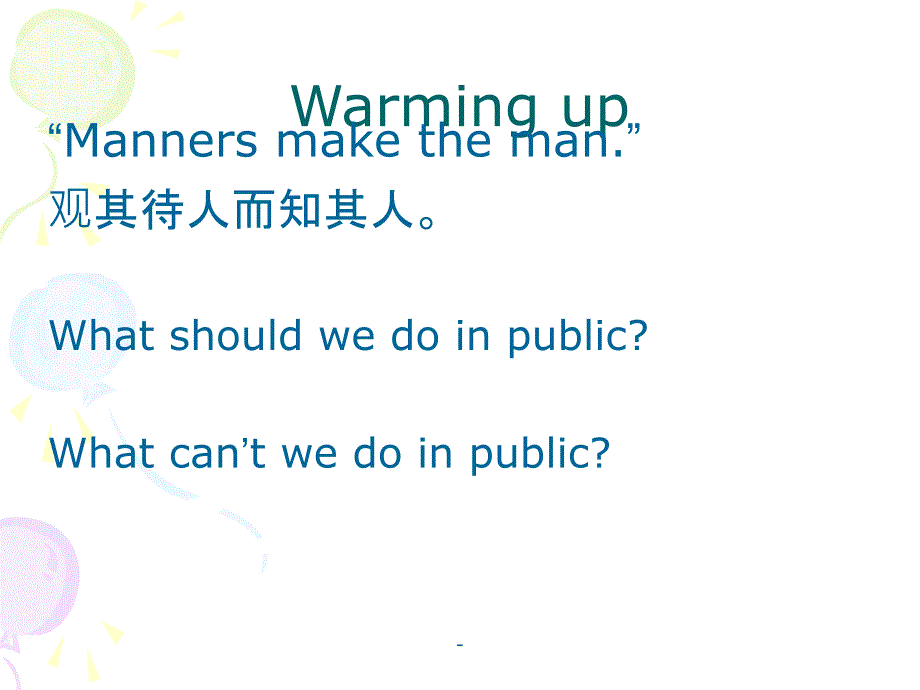 新概念英语第二册第一课PPT课件_第1页