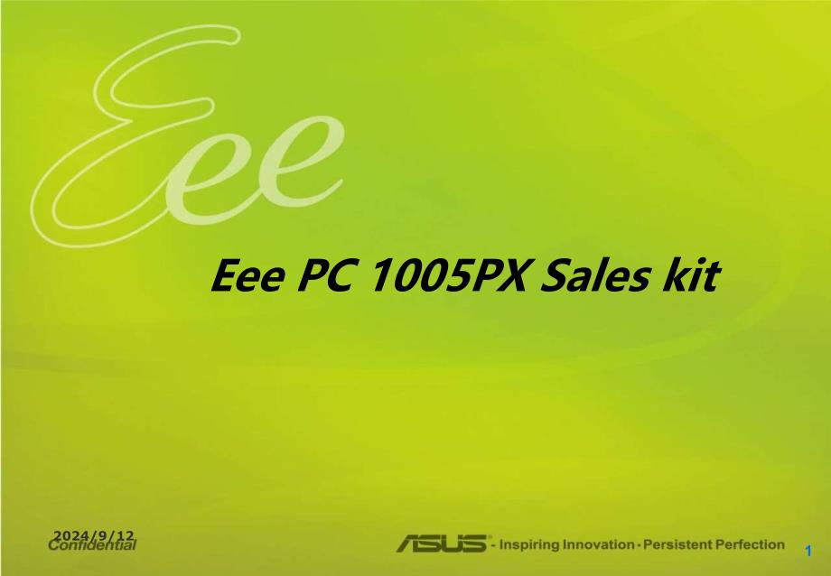 华硕EPC 1005PX 产品资料 1005PX SalesKit_第1页