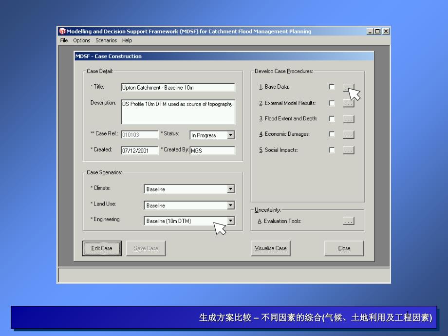 生成方案比较ndash不同因素的综合气候土地利用及工程因素_第1页