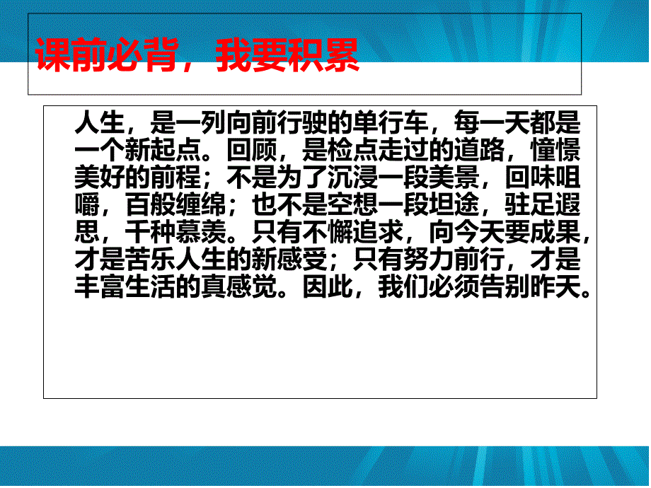 7.致空气汇总课件_第1页