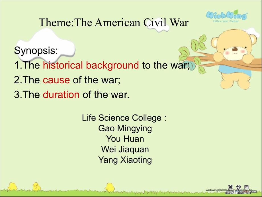 American Civil War 幻灯片_第1页