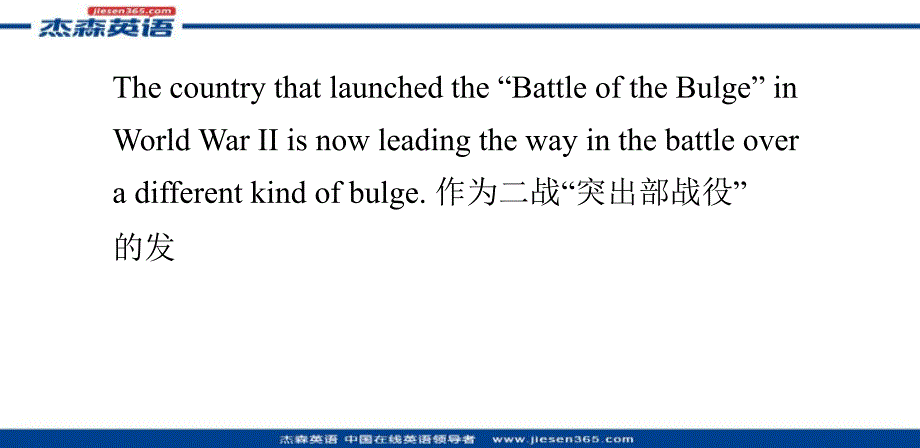 德国接受生殖器增大手术的男性数量全球第一_第1页