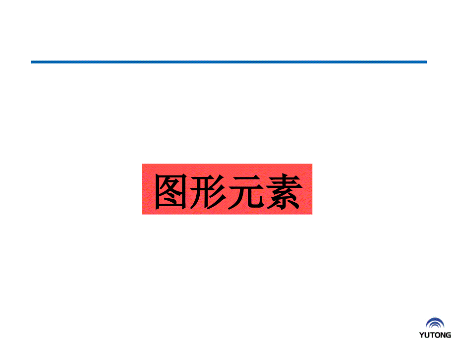 PPT分类素材模板大全课件_第1页