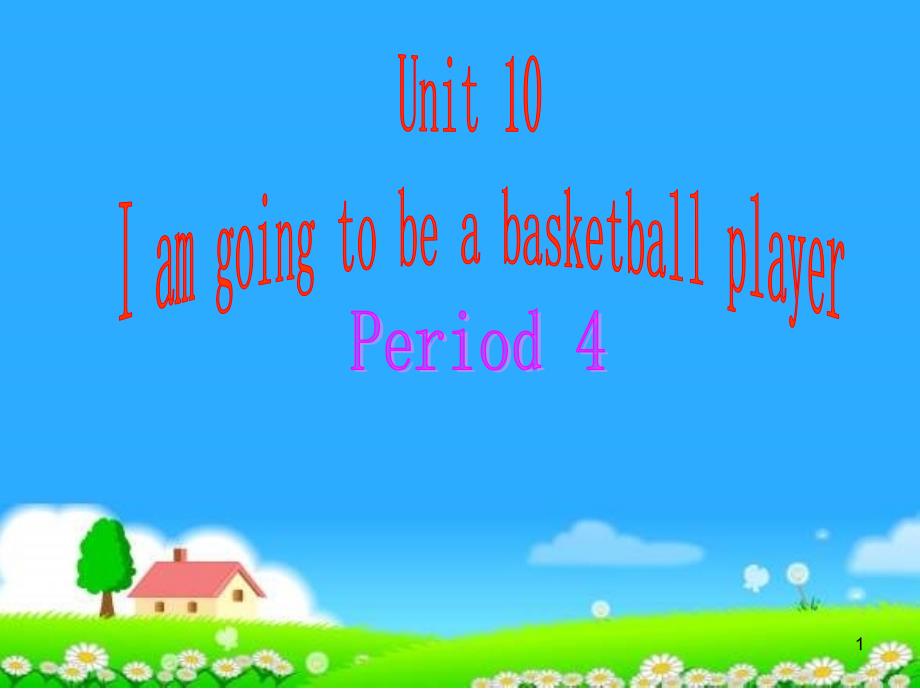 八年级英语i’mgoingtobeabasketballplayer课件4_第1页