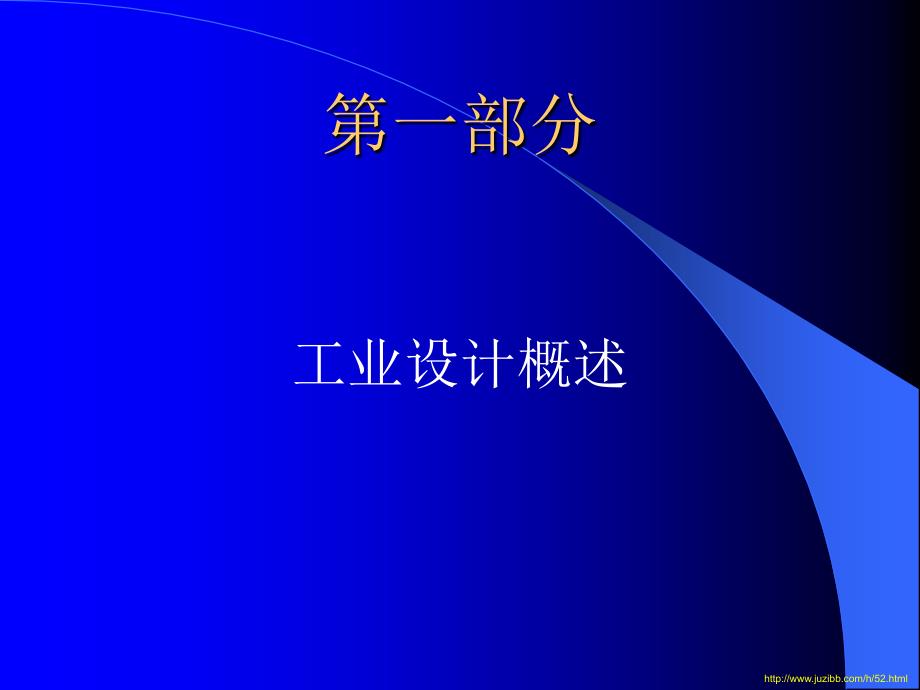 电视剧中的优美句子：一直坚持的东西_第1页