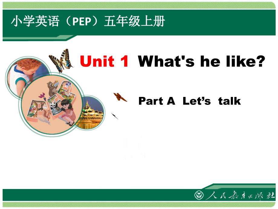 What'shelike？课件（Period1）_第1页