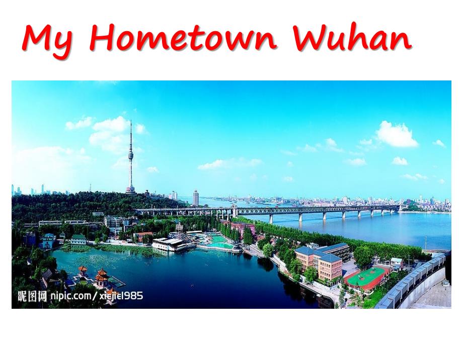 武汉英文介绍 My Hometown Wuhan_第1页