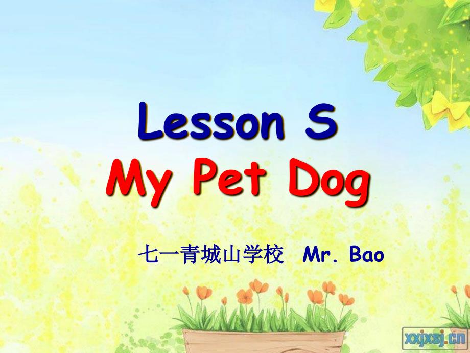 新路径英语五年级下Lesson S My Pet Dog_第1页