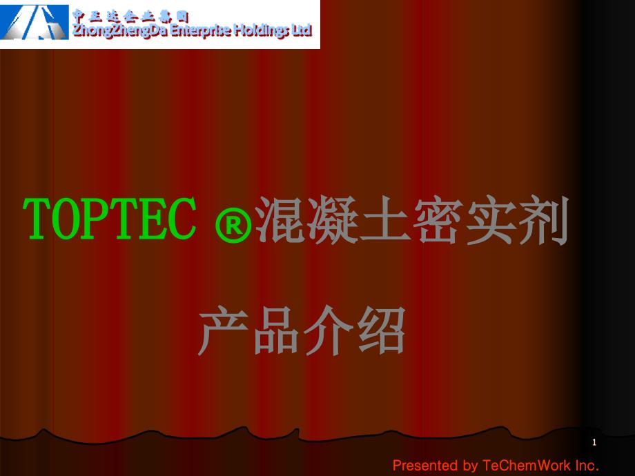 TOPTEC渗透剂演示版_第1页