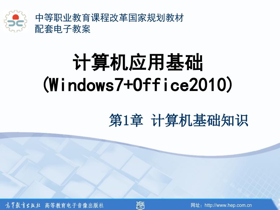 win7+word2010_第1页