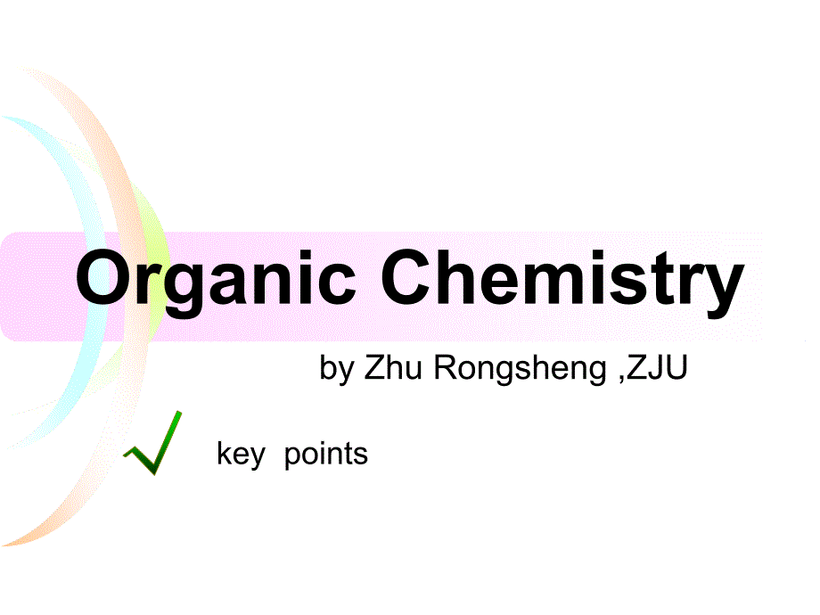 有机化学笔记整理_第1页