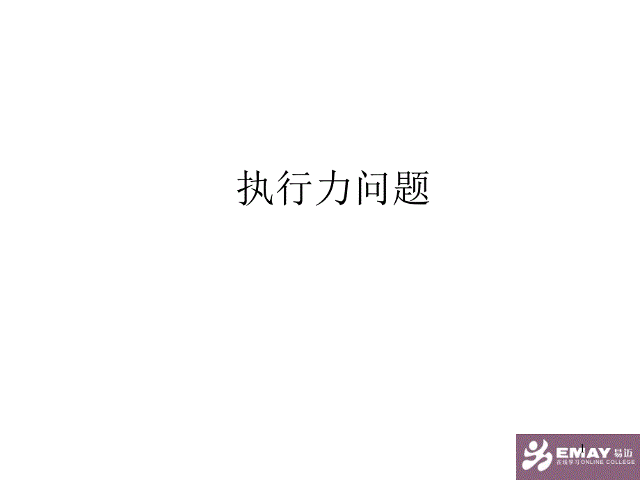 点此下载此文档电子版_12582_第1页