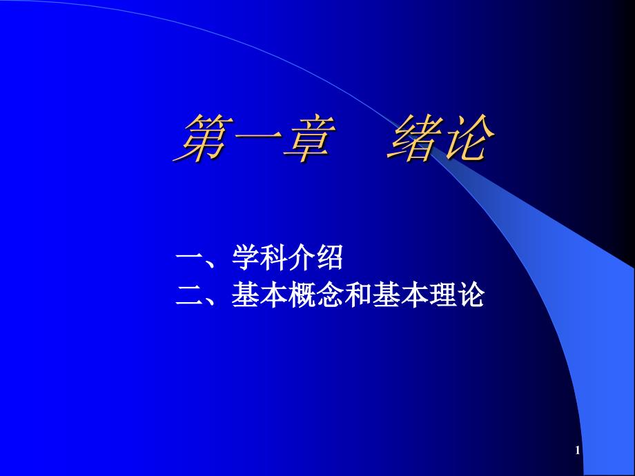 北京理工大学管理与经济学院 《运筹学》 硕士研_第1页