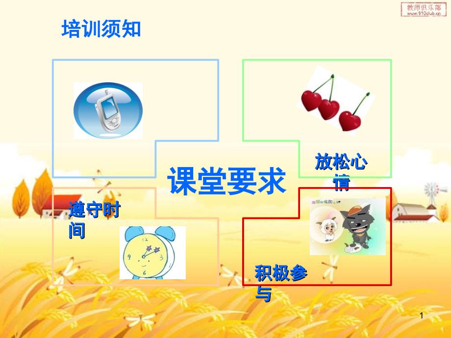 常见销售指标讲解_第1页